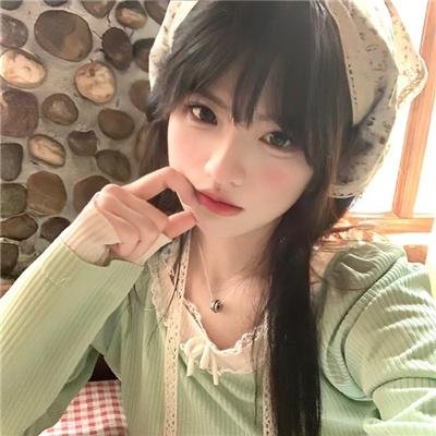 高斯福庄园